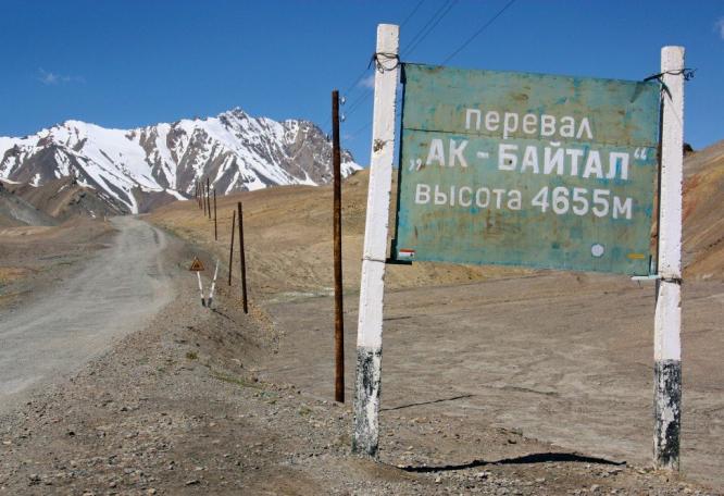 Reise in Tadschikistan, Entlang des Pamir Highways